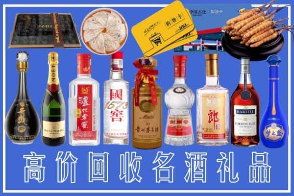 杭州榑古名酒回收商行