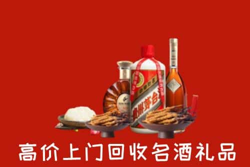 杭州名酒回收店